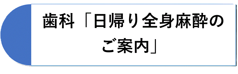 ���ȓ��A��S�g�����̂��ē�